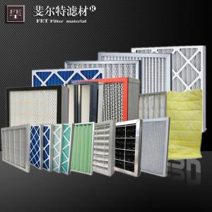 養(yǎng)豬場(chǎng)專用空氣過濾器 新風(fēng)系統(tǒng)初中高效濾網(wǎng)